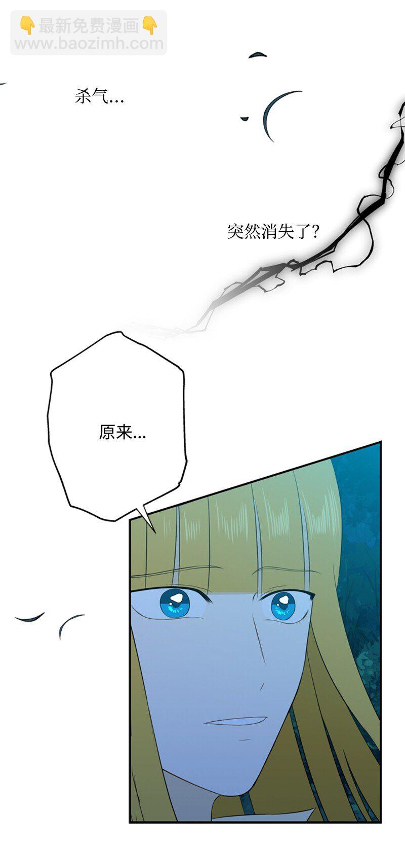 15 一片狼藉的东宫(1/2)-第16话