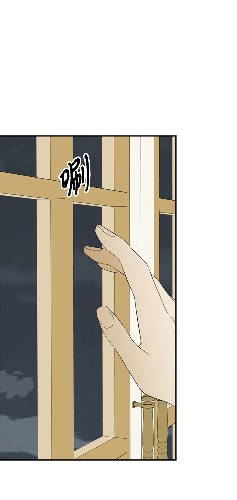 17 突然出现的祖父(1/2)-第18话