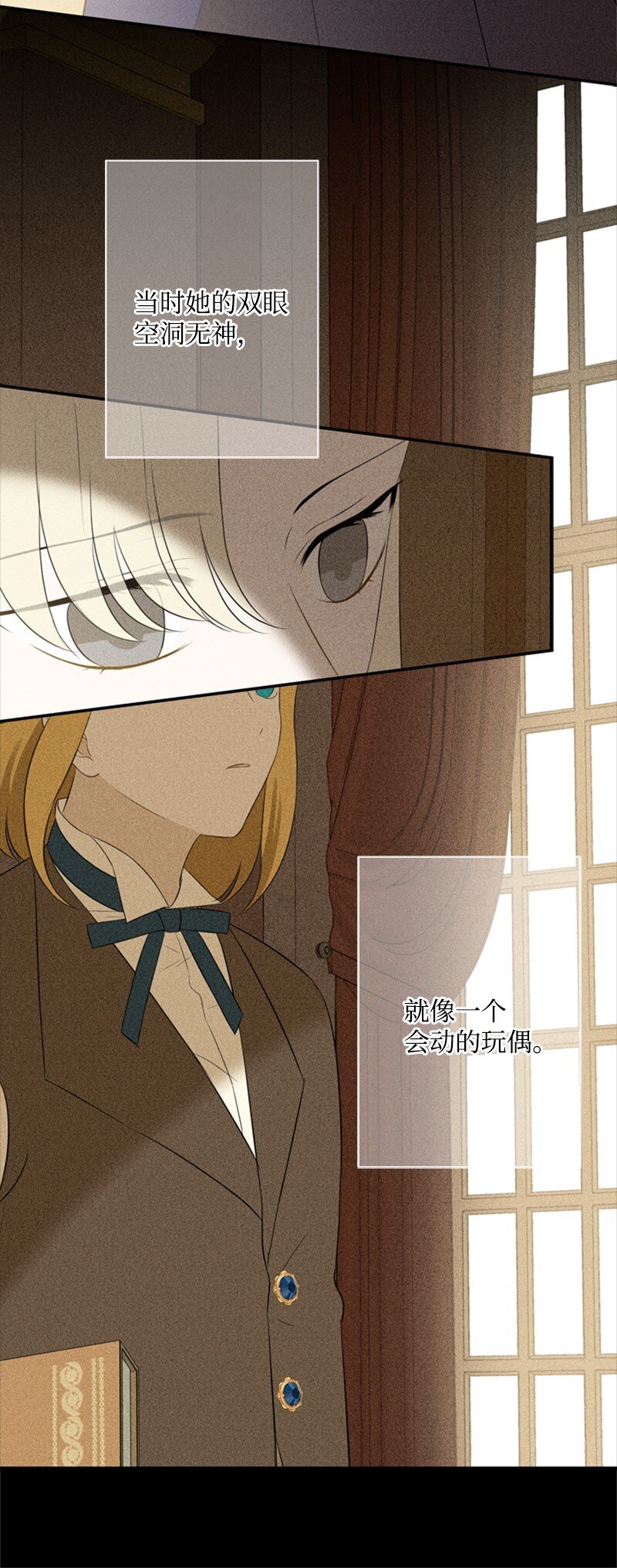 17 突然出现的祖父(1/2)-第18话