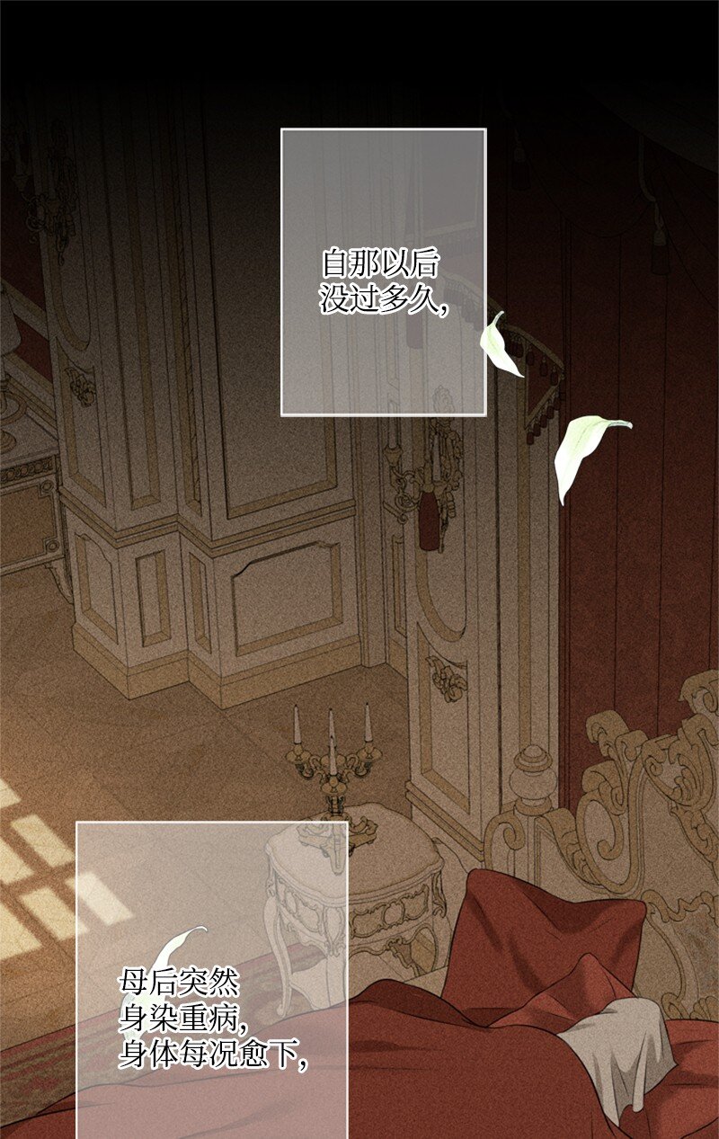 17 突然出现的祖父(1/2)-第18话