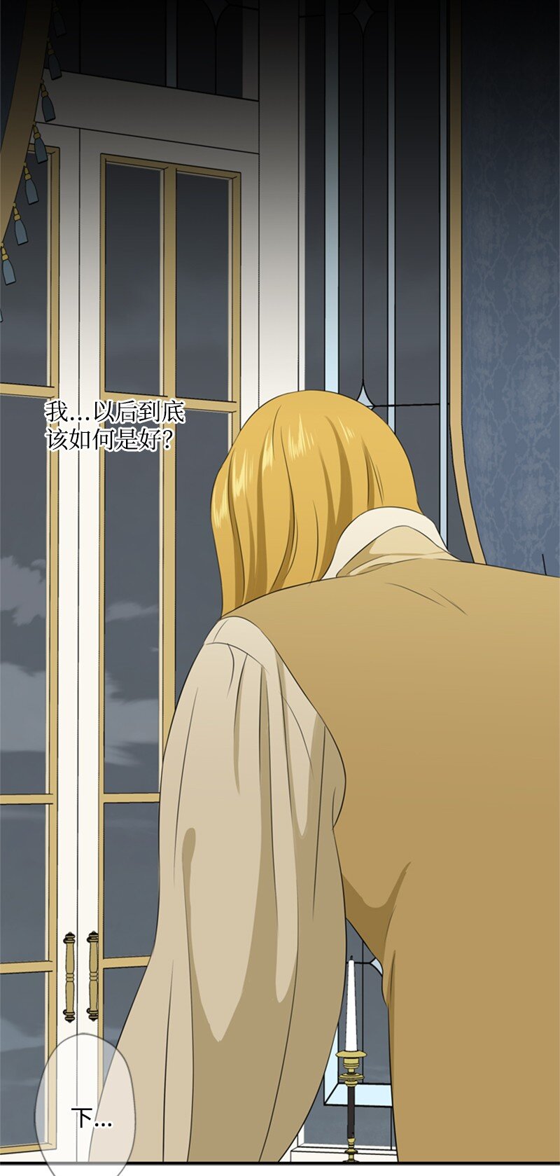 17 突然出现的祖父(1/2)-第18话