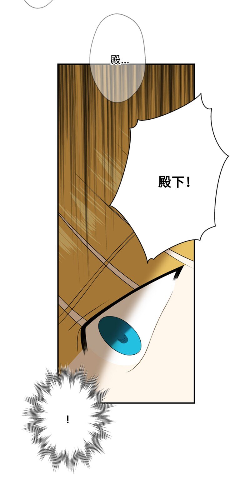 17 突然出现的祖父(1/2)-第18话