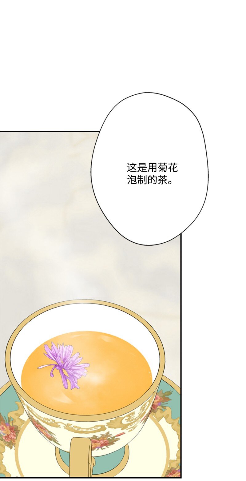 17 突然出现的祖父(1/2)-第18话