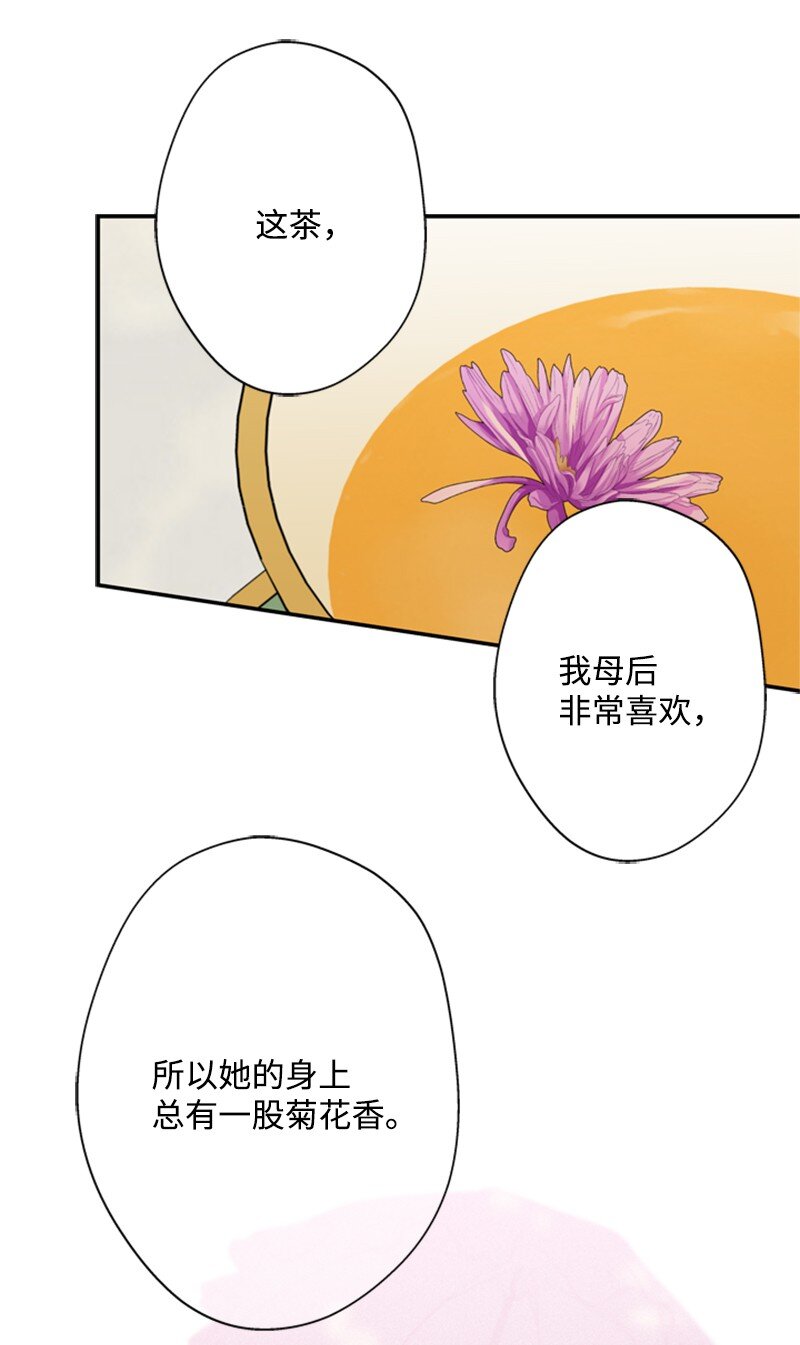17 突然出现的祖父(1/2)-第18话