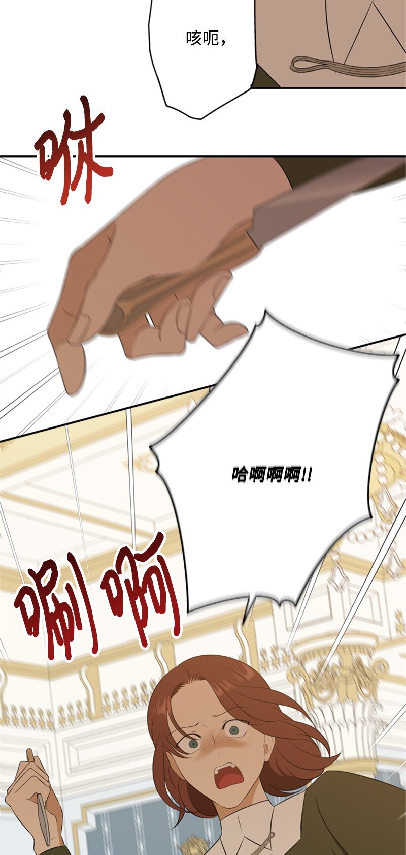 17 突然出现的祖父(1/2)-第18话