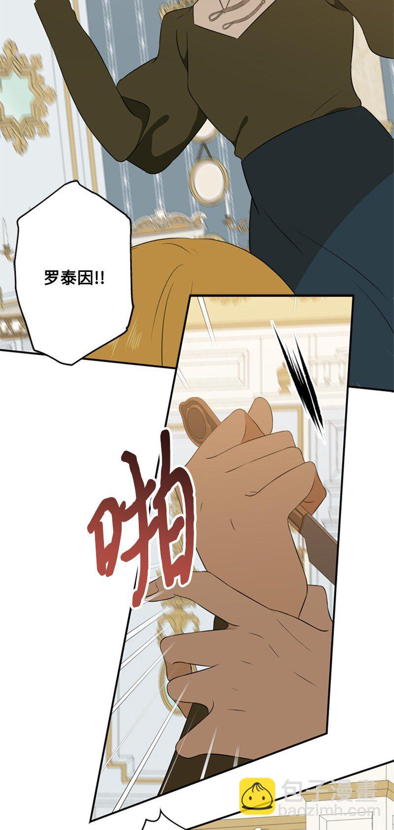 17 突然出现的祖父(1/2)-第18话