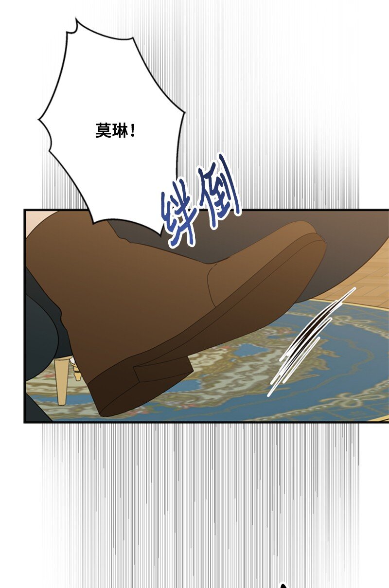 17 突然出现的祖父(1/2)-第18话