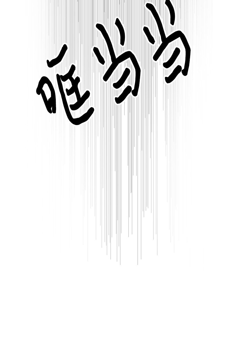 17 突然出现的祖父(1/2)-第18话
