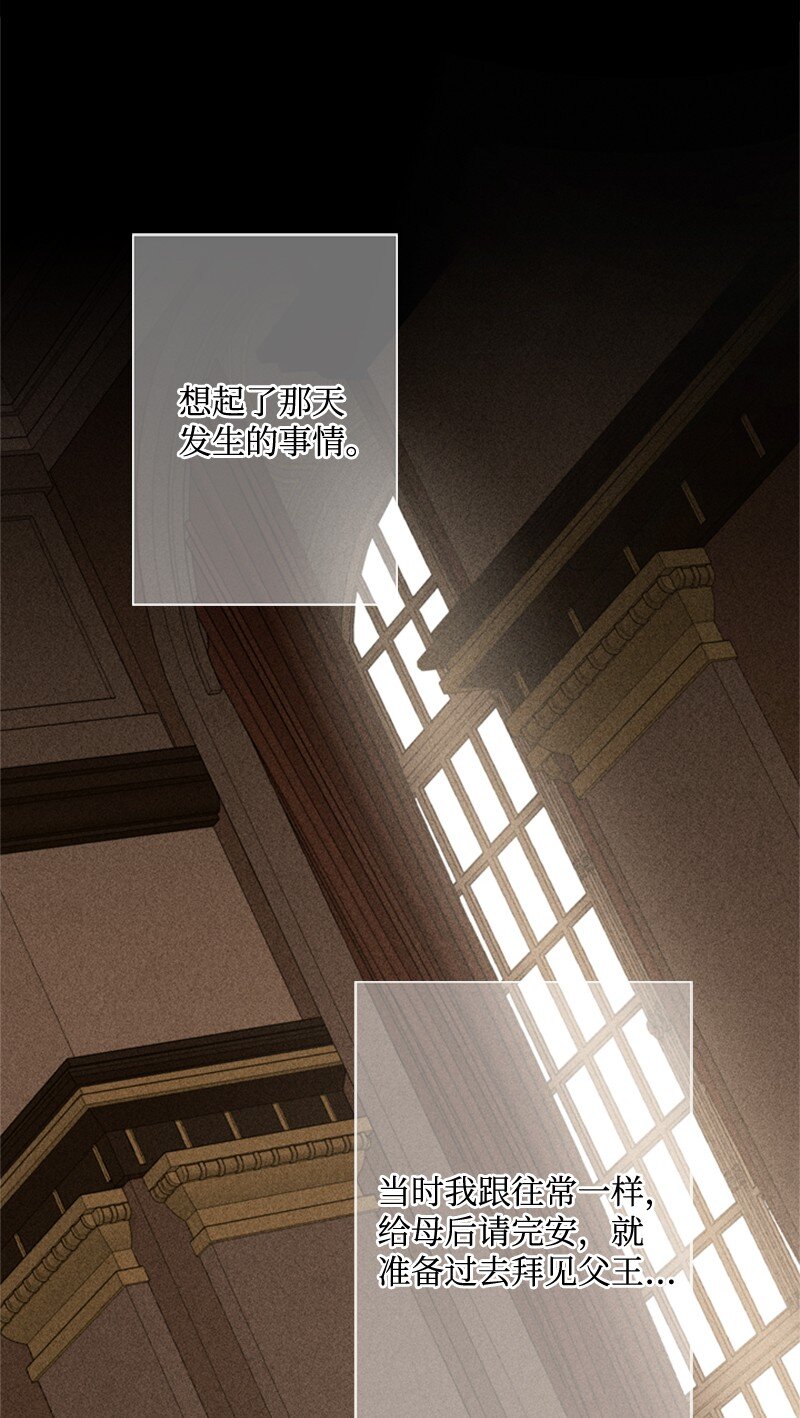 17 突然出现的祖父(1/2)-第18话