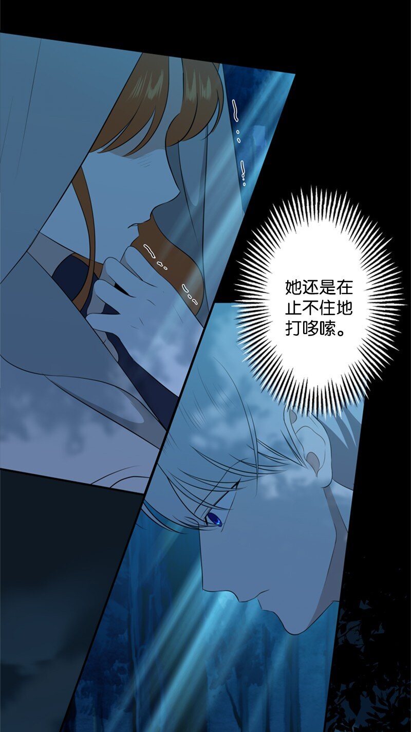 17 突然出现的祖父(1/2)-第18话