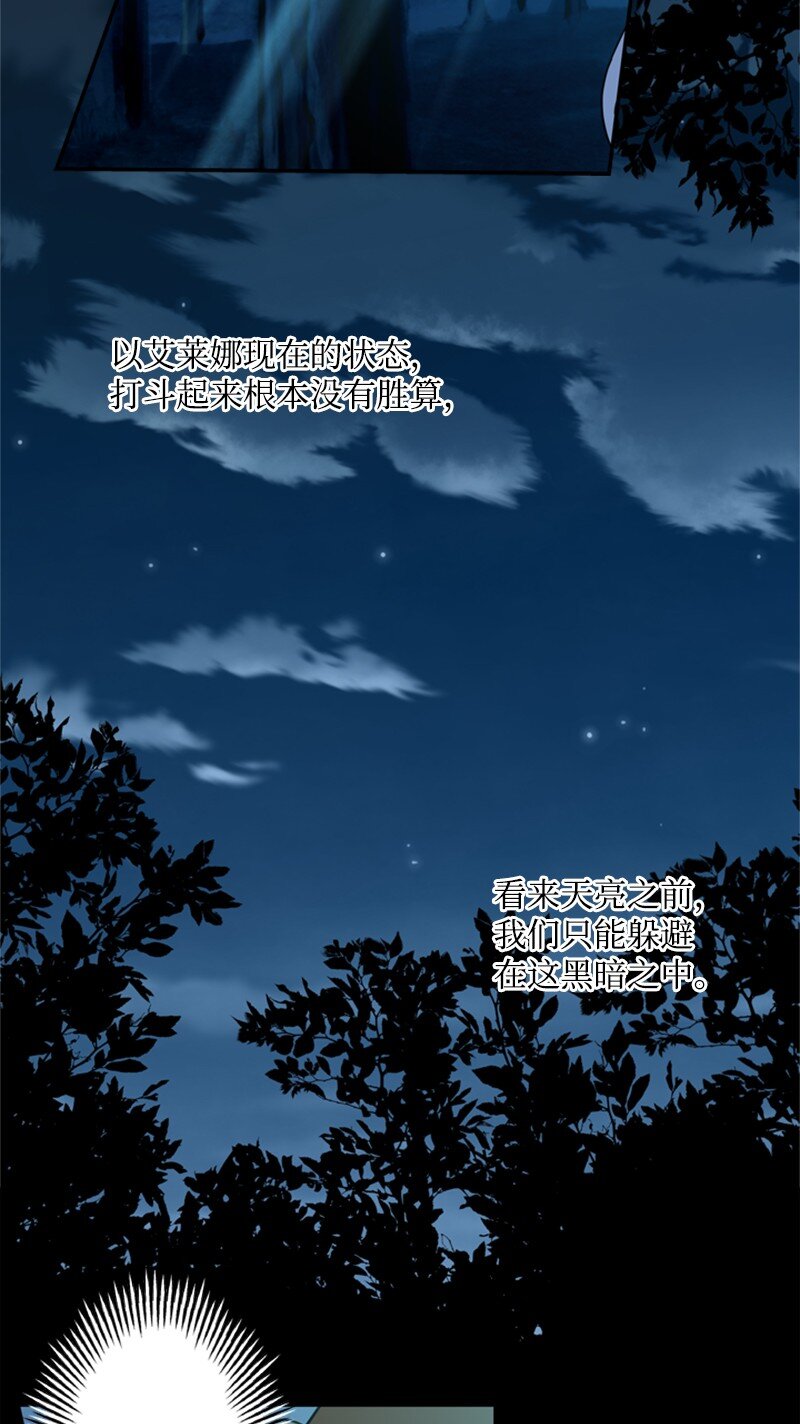 17 突然出现的祖父(1/2)-第18话