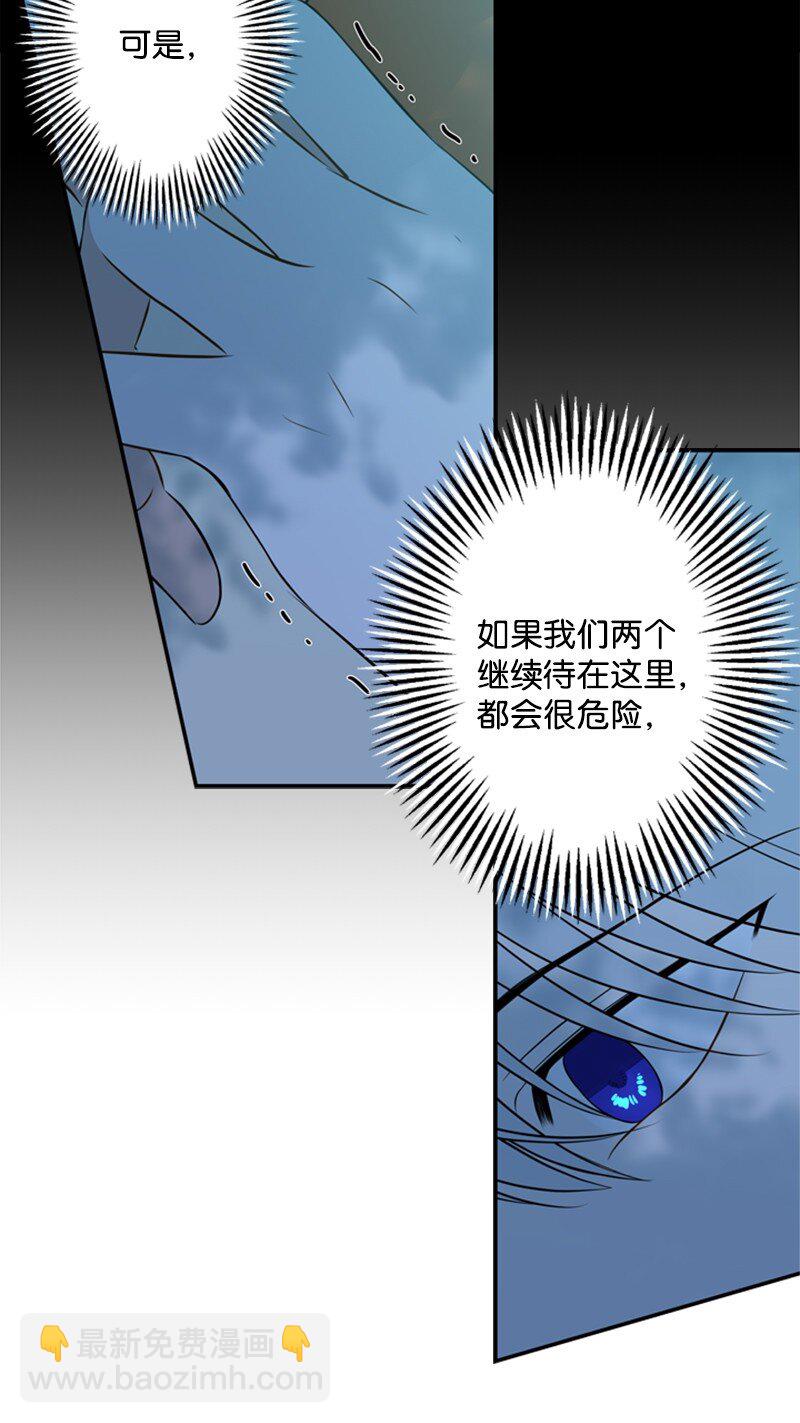 17 突然出现的祖父(1/2)-第18话