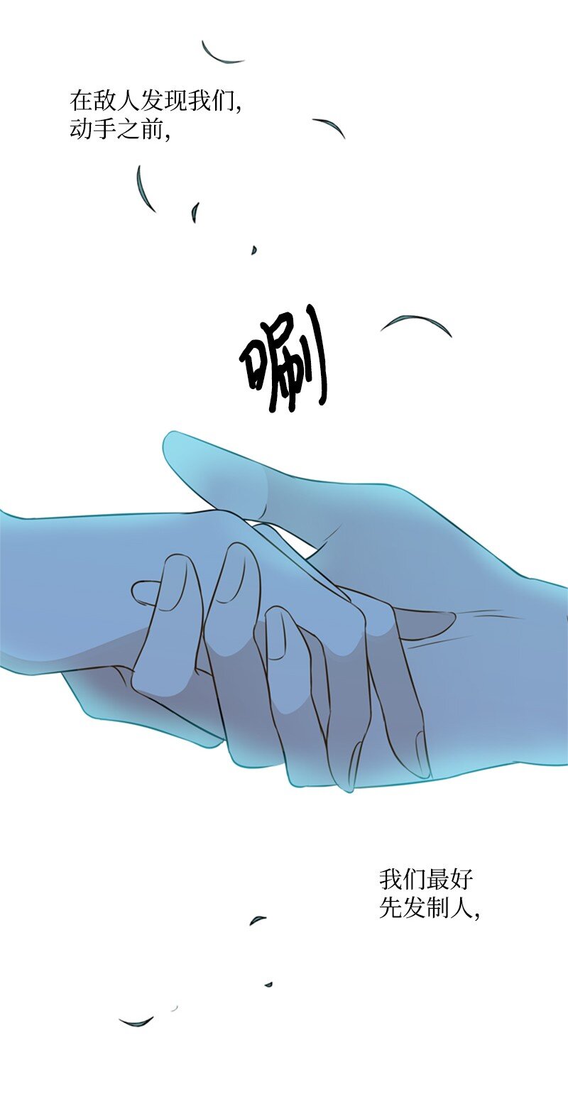 17 突然出现的祖父(1/2)-第18话