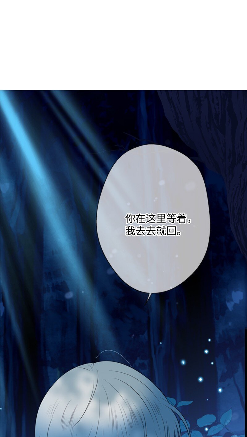 17 突然出现的祖父(1/2)-第18话