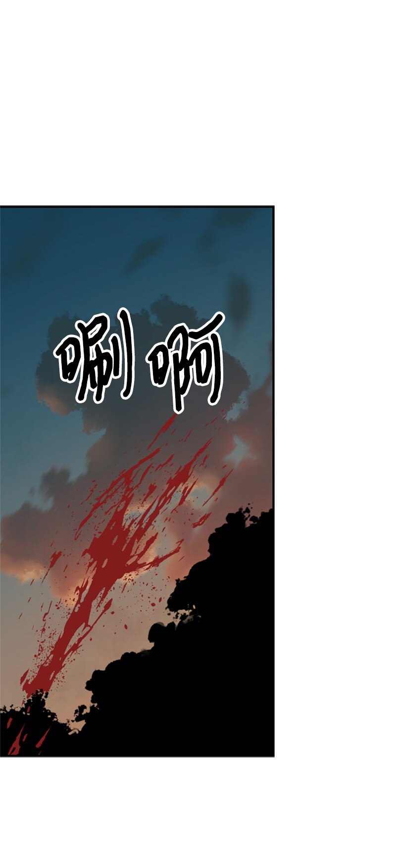 17 突然出现的祖父(1/2)-第18话