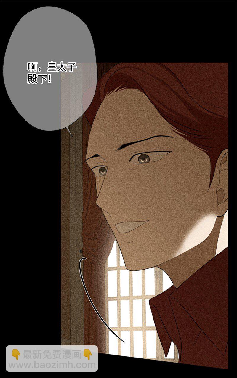 17 突然出现的祖父(1/2)-第18话