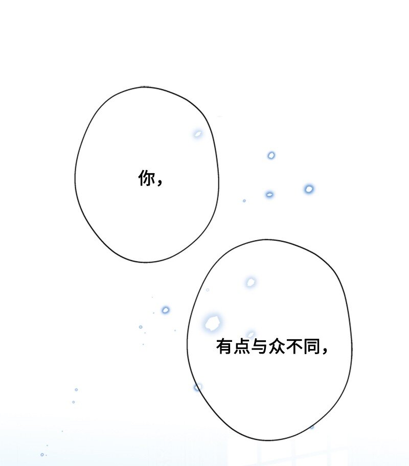 19 晚宴的尴尬气氛(1/2)-第20话
