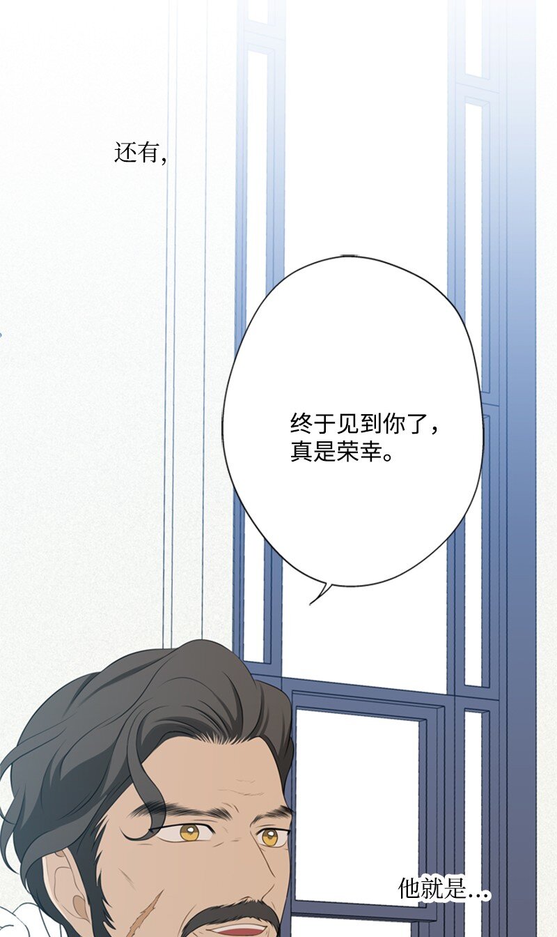 19 晚宴的尴尬气氛(1/2)-第20话