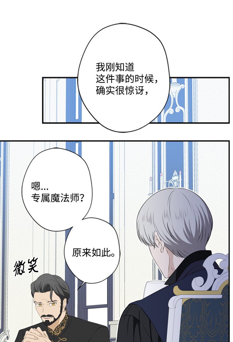 19 晚宴的尴尬气氛(1/2)-第20话