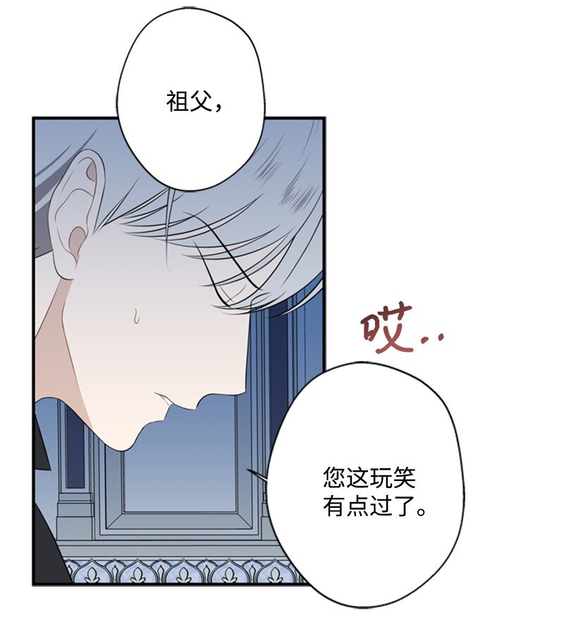 19 晚宴的尴尬气氛(1/2)-第20话
