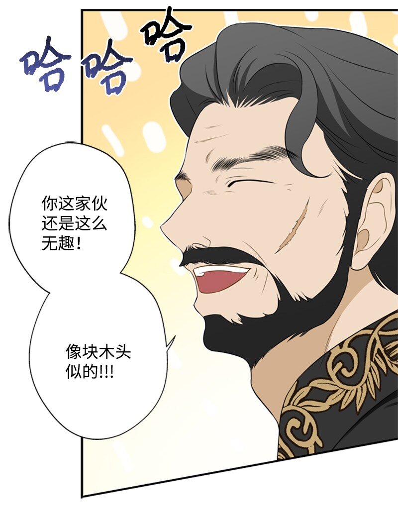 19 晚宴的尴尬气氛(1/2)-第20话