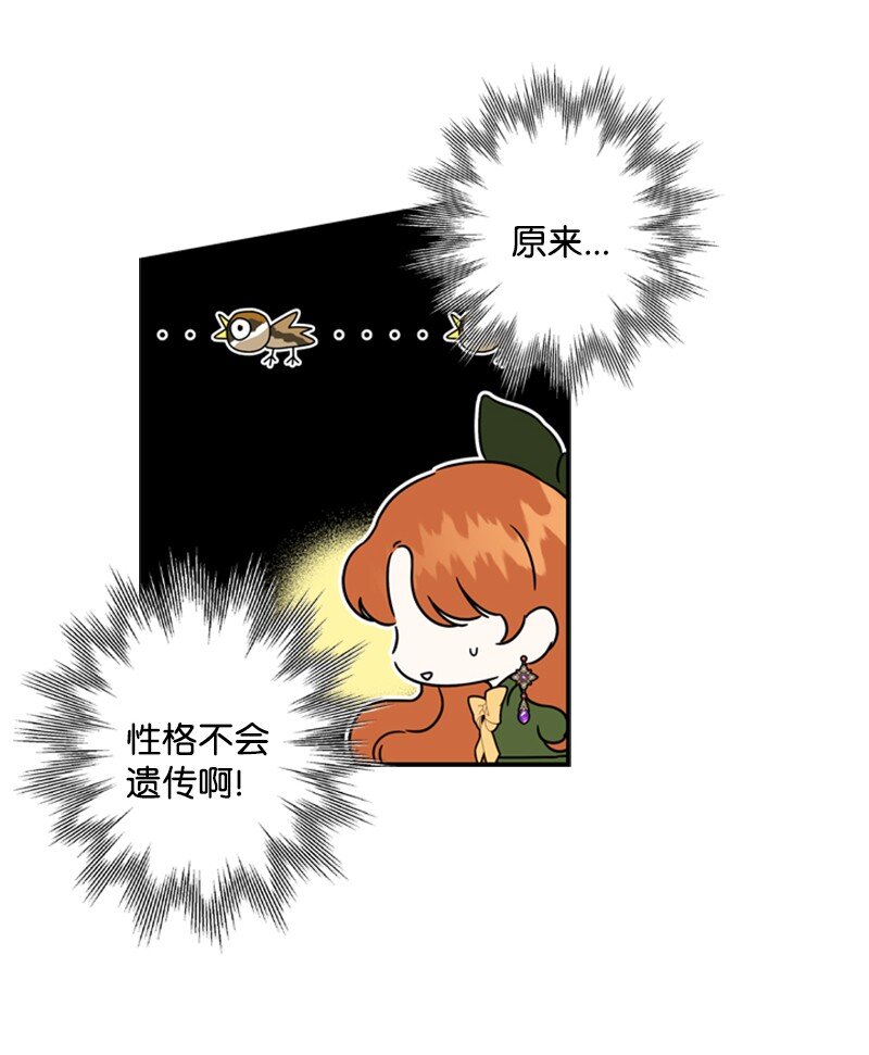 19 晚宴的尴尬气氛(1/2)-第20话