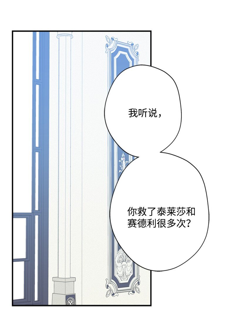 19 晚宴的尴尬气氛(1/2)-第20话