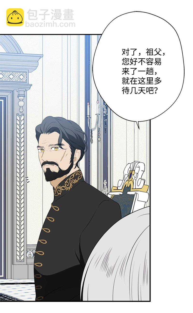 19 晚宴的尴尬气氛(1/2)-第20话