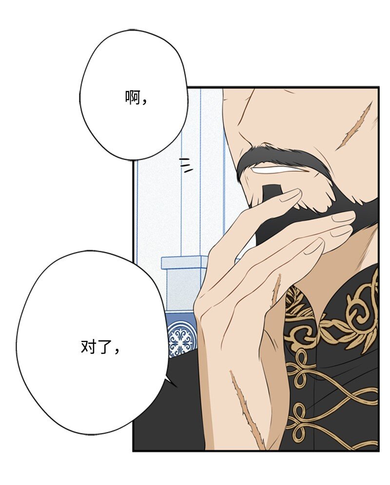 19 晚宴的尴尬气氛(1/2)-第20话