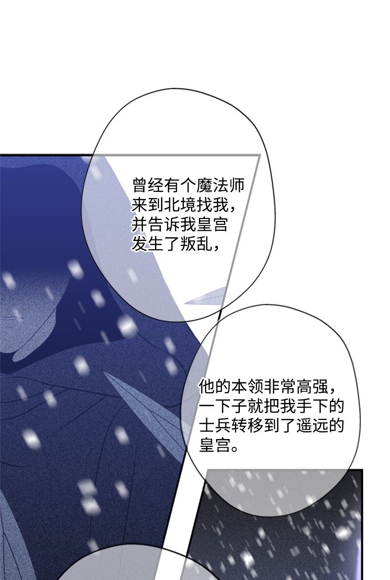 19 晚宴的尴尬气氛(1/2)-第20话
