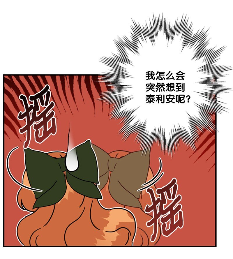 19 晚宴的尴尬气氛(1/2)-第20话