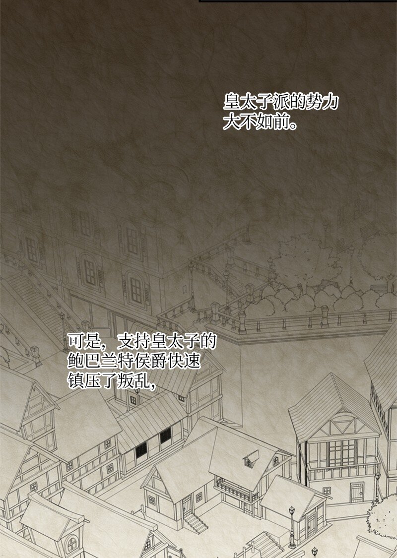 19 晚宴的尴尬气氛(1/2)-第20话
