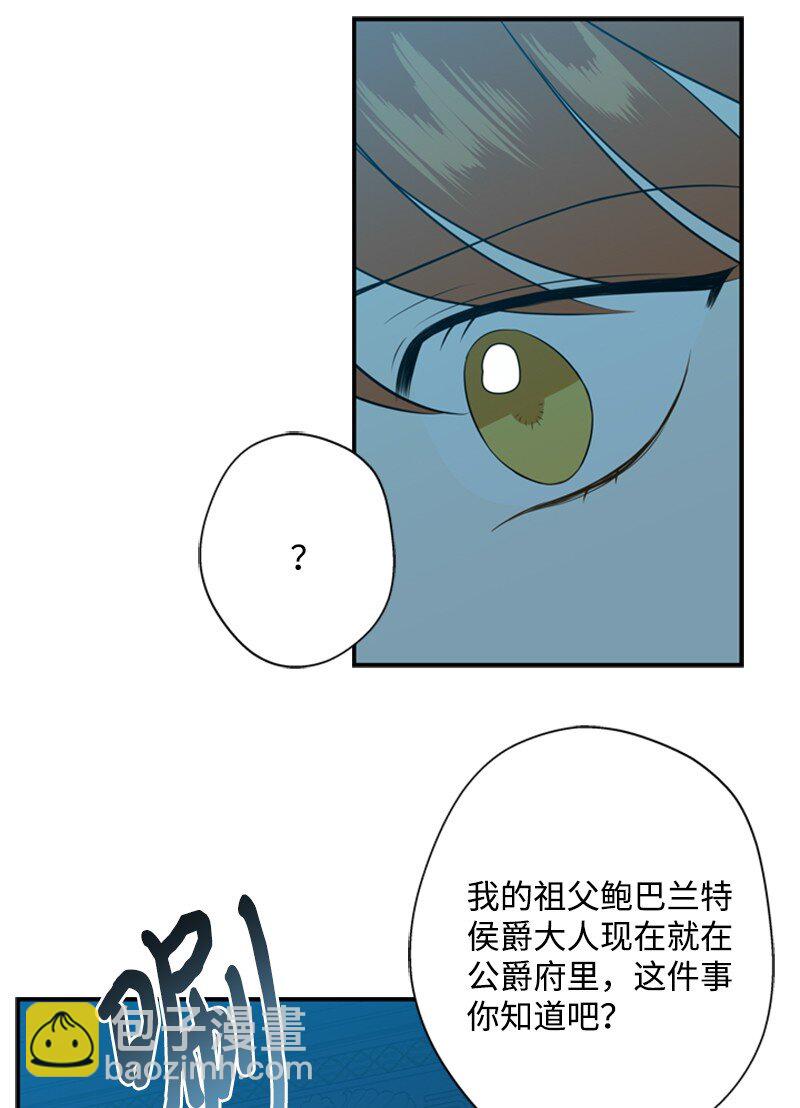 19 晚宴的尴尬气氛(1/2)-第20话