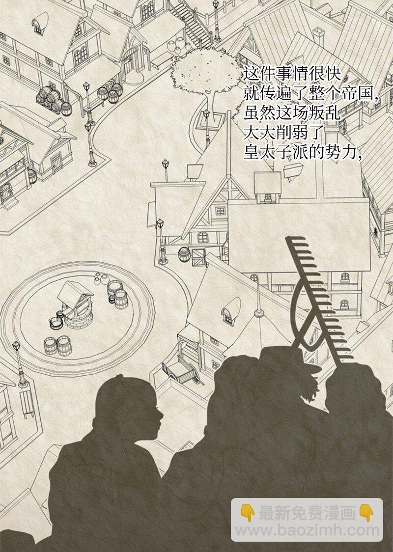 19 晚宴的尴尬气氛(1/2)-第20话