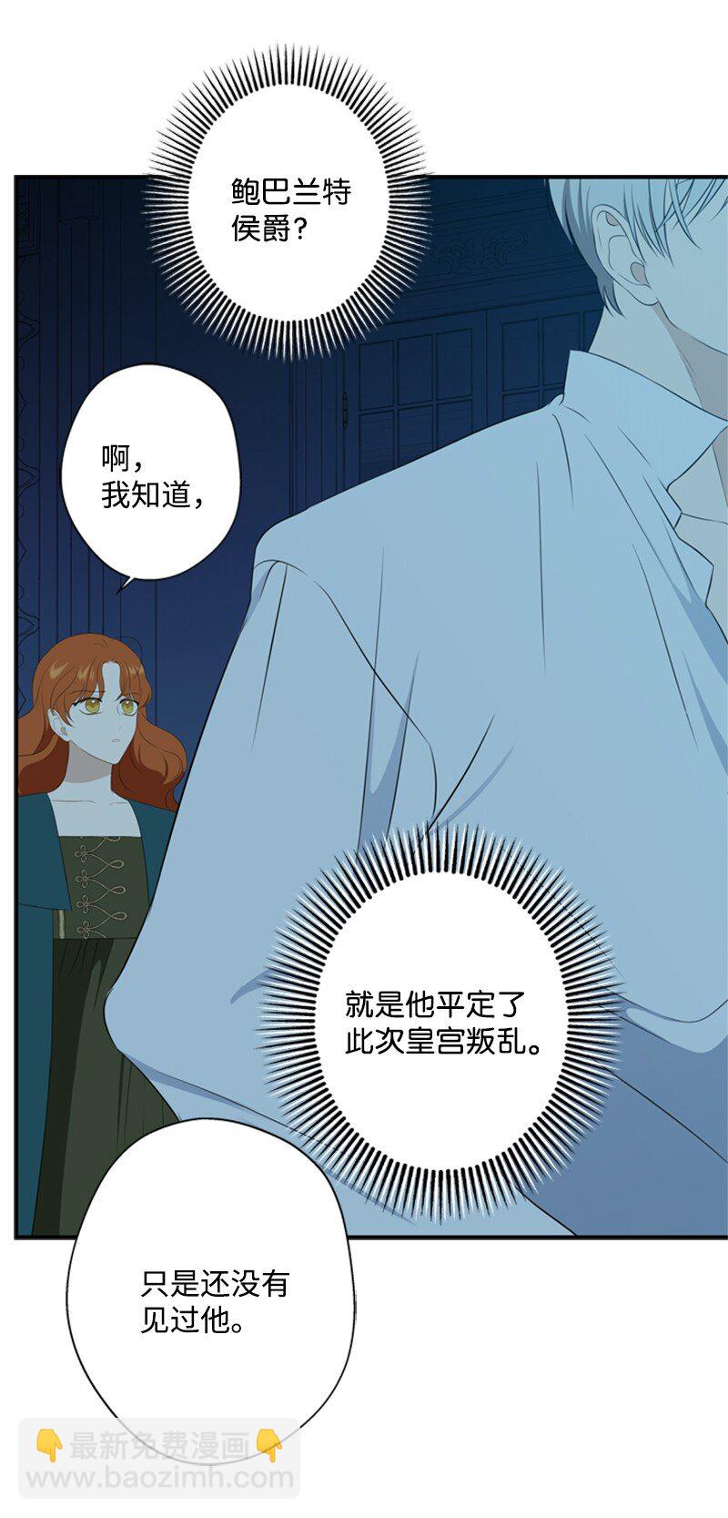 19 晚宴的尴尬气氛(1/2)-第20话