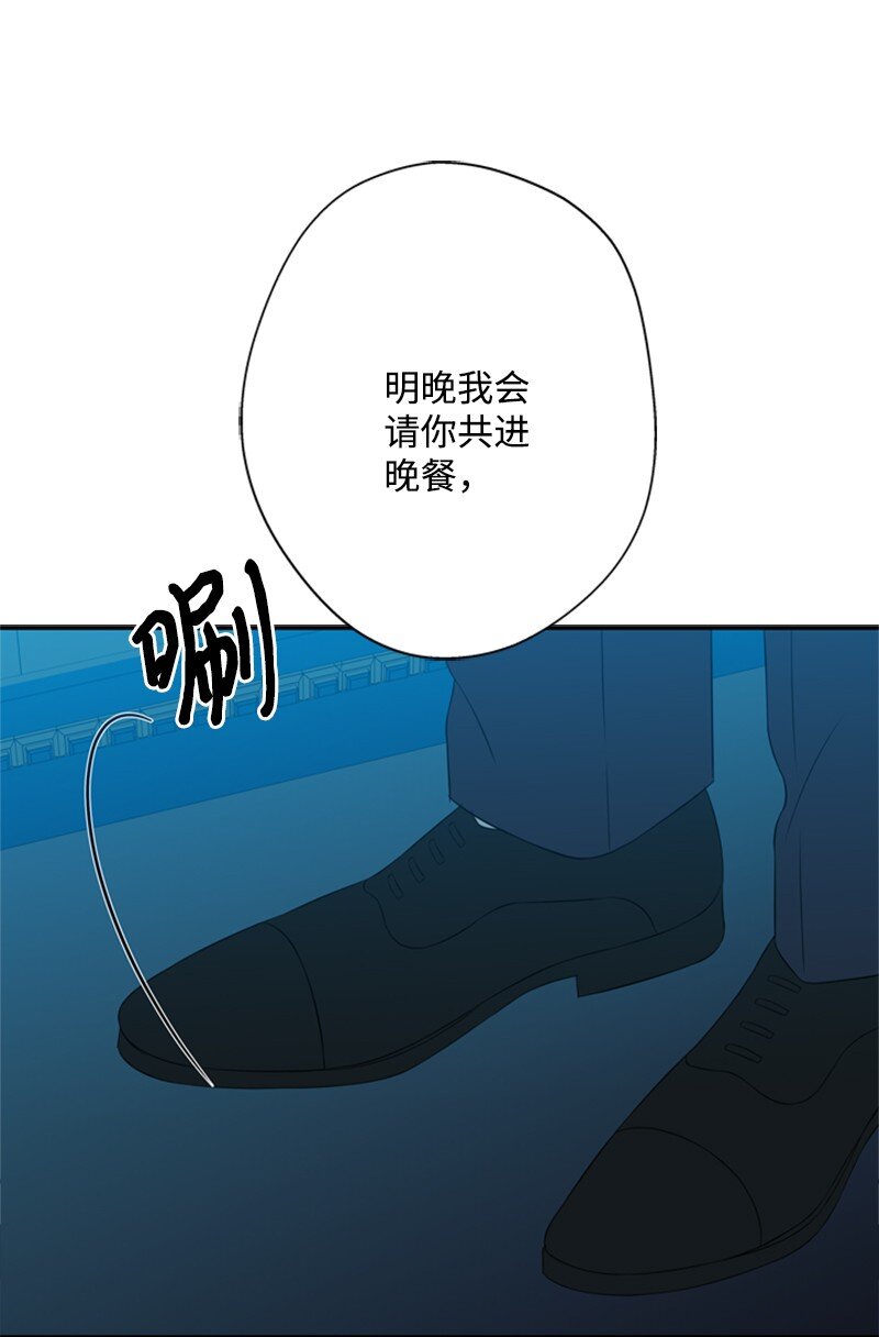 19 晚宴的尴尬气氛(1/2)-第20话