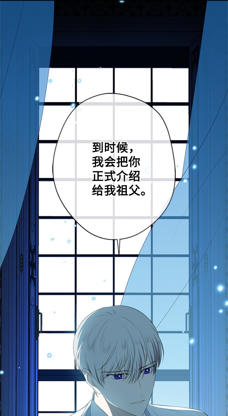 19 晚宴的尴尬气氛(1/2)-第20话