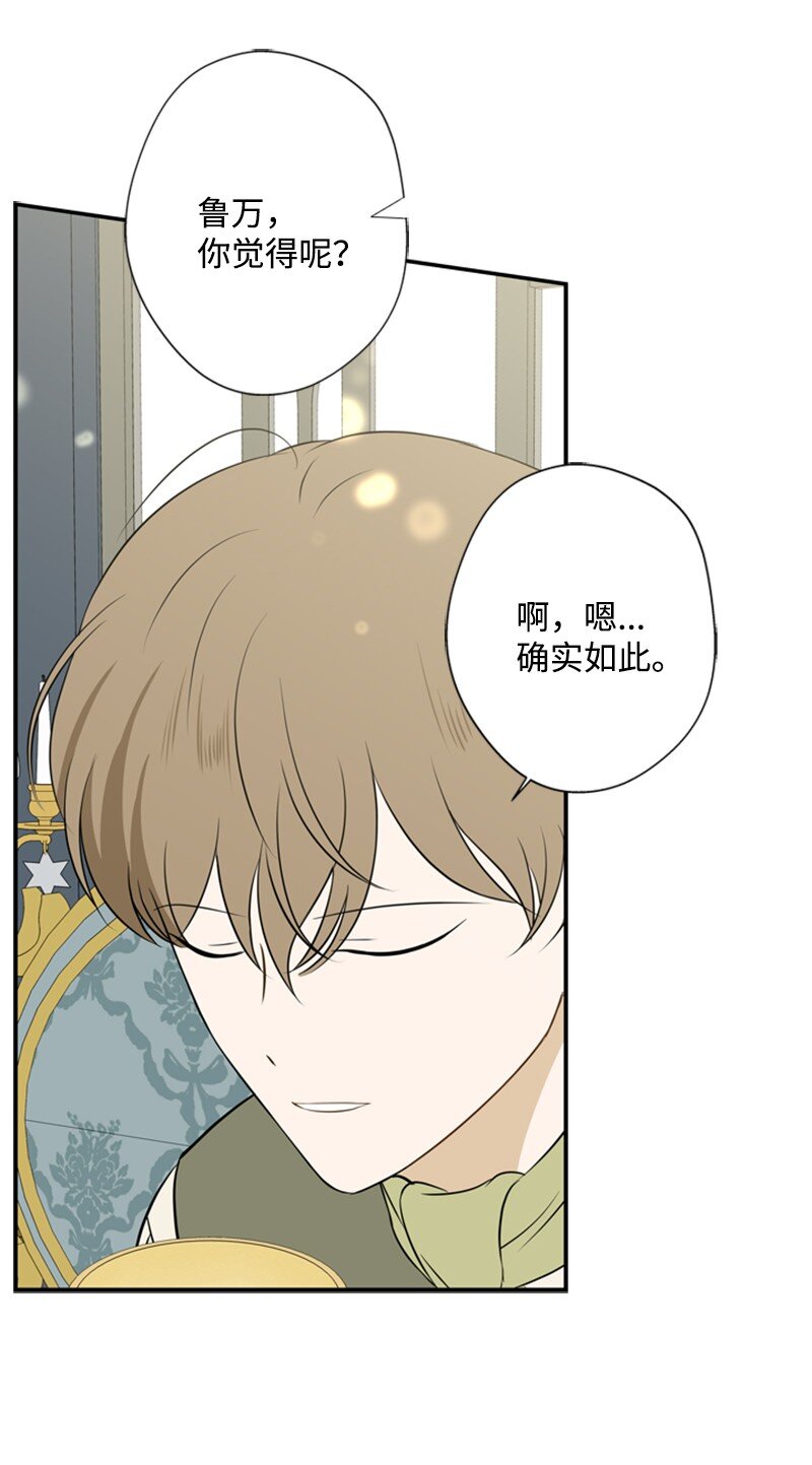 21 公爵现身见面会(1/2)-第22话
