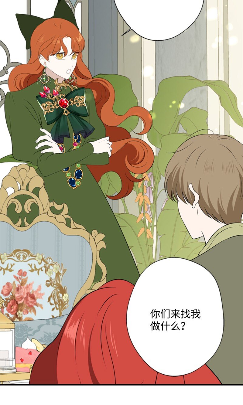 21 公爵现身见面会(1/2)-第22话
