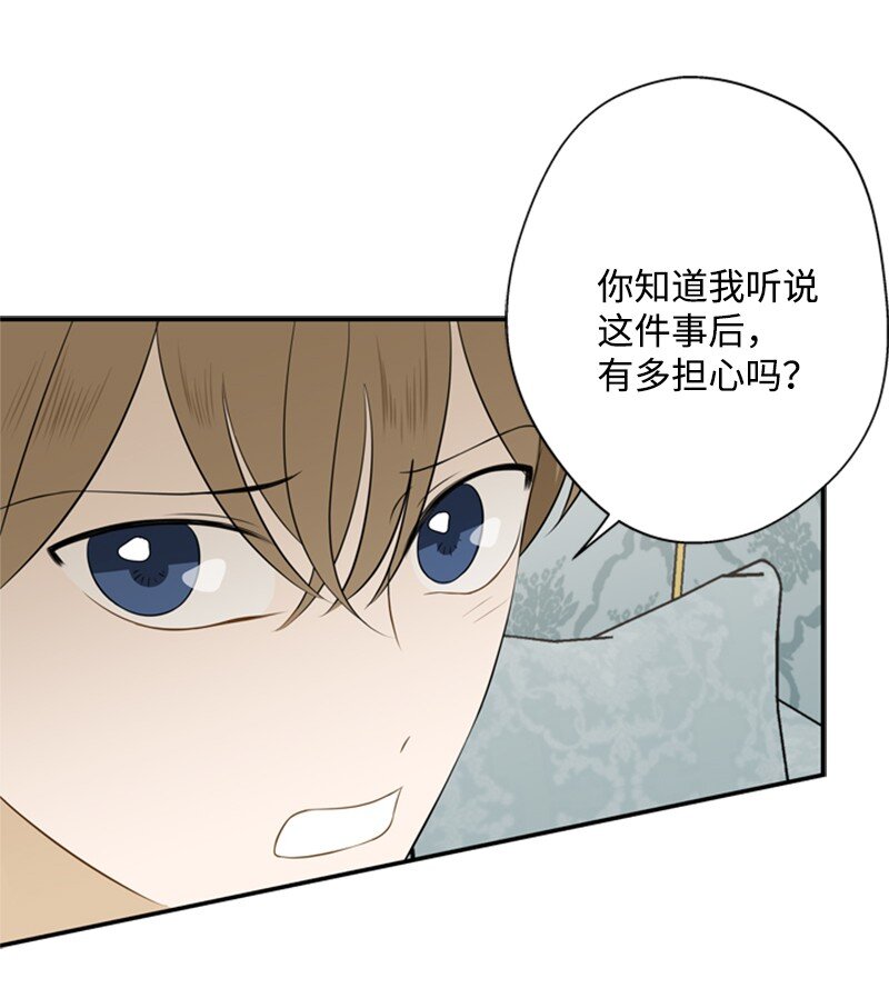 21 公爵现身见面会(1/2)-第22话