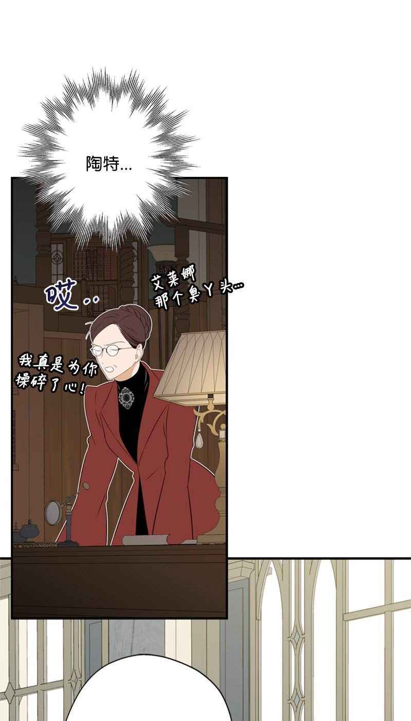 21 公爵现身见面会(1/2)-第22话