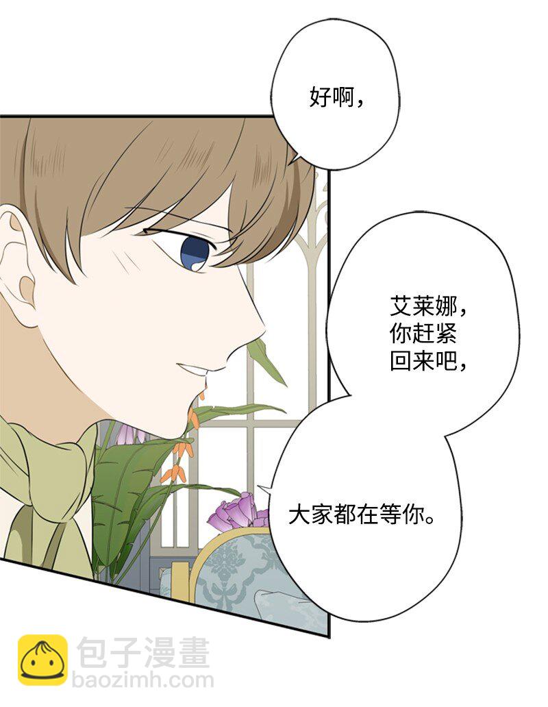 21 公爵现身见面会(1/2)-第22话