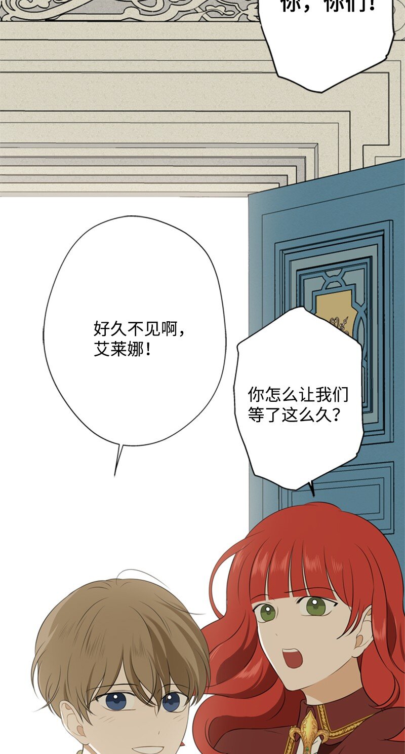 21 公爵现身见面会(1/2)-第22话