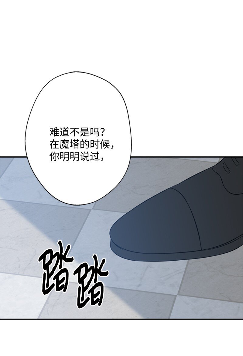 21 公爵现身见面会(1/2)-第22话
