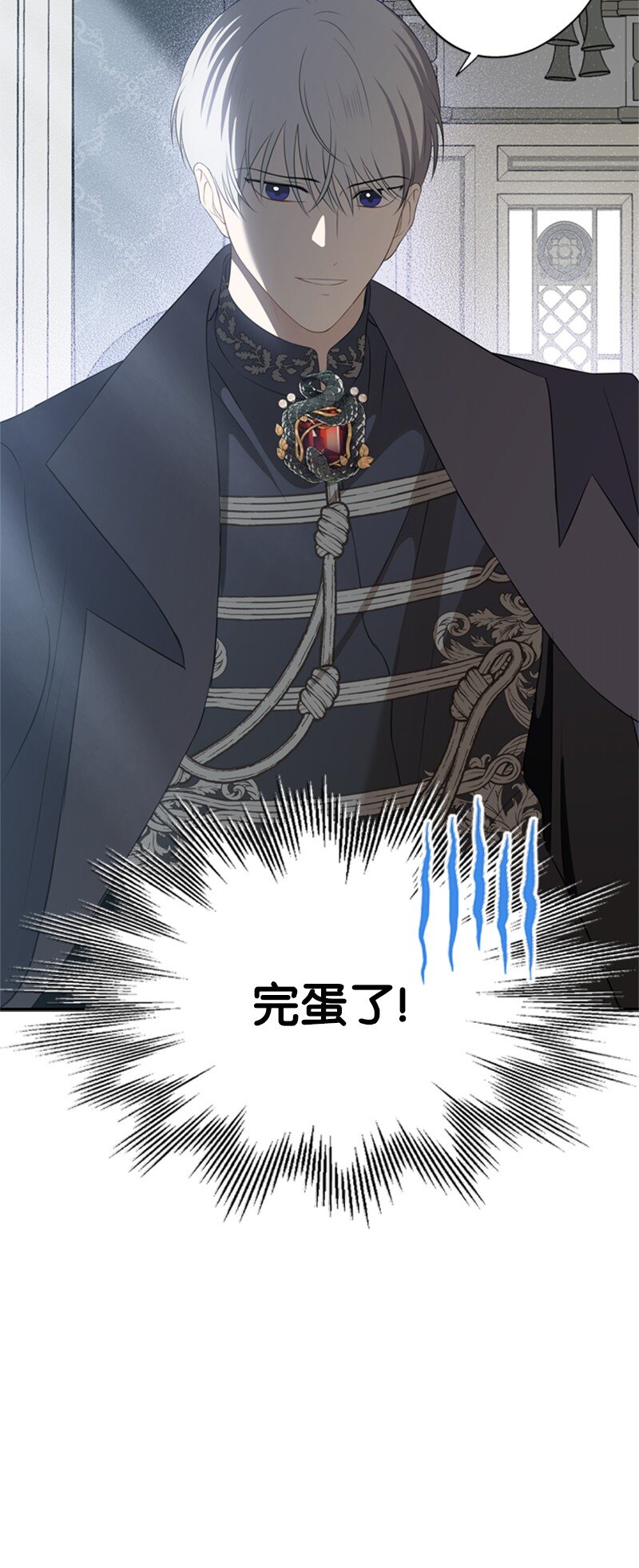21 公爵现身见面会(1/2)-第22话