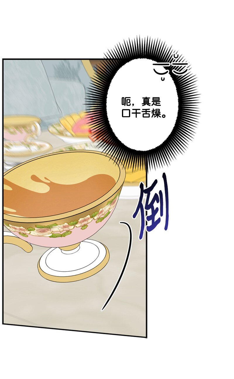 21 公爵现身见面会(1/2)-第22话