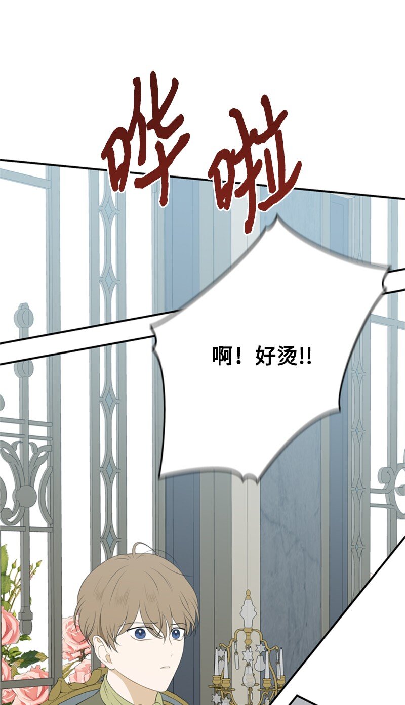 21 公爵现身见面会(1/2)-第22话