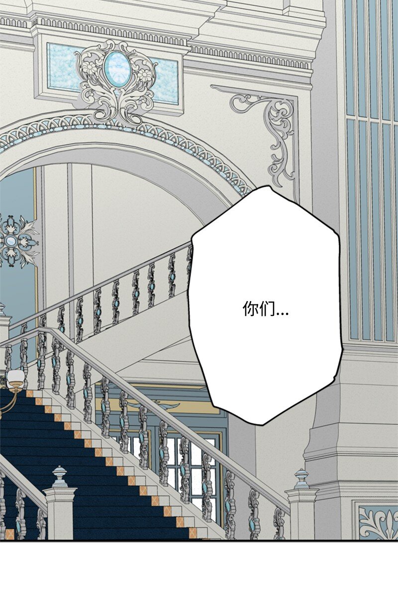 21 公爵现身见面会(1/2)-第22话