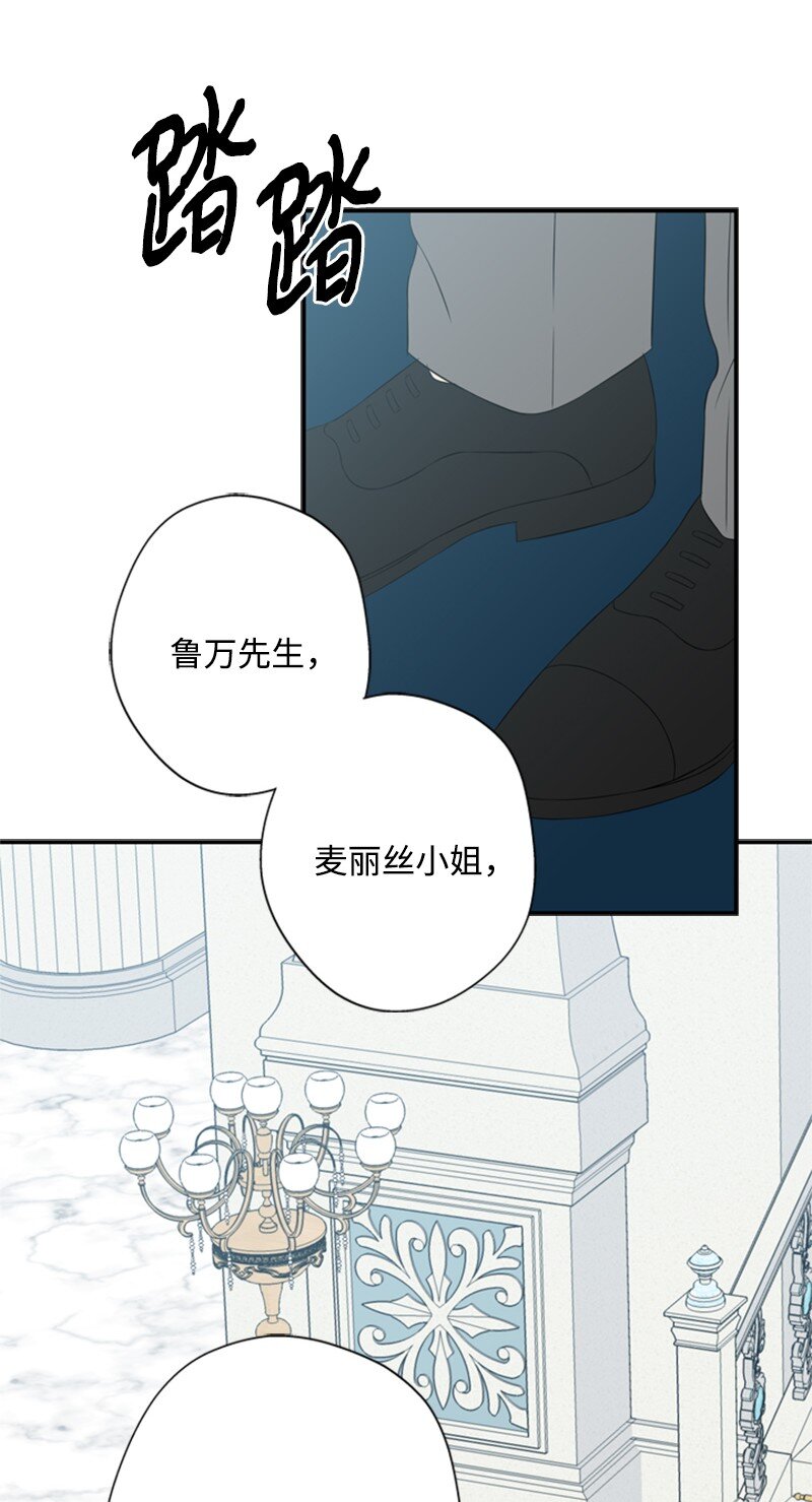 21 公爵现身见面会(1/2)-第22话