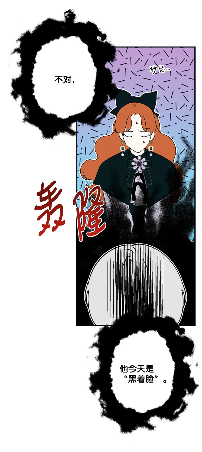 23 皇宫前皇妃作秀(1/2)-第24话
